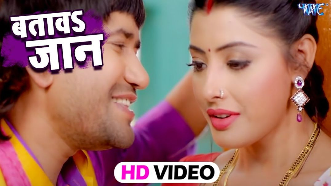 Dinesh Lal Nirahua का सबसे हिट गाना 2022 - जाने क्या जादु किया - Jaane Kya Jaadu Kiya(1080P_HD)