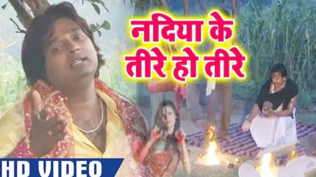 #ratnesh #ratan And #tripry Sakya  #nadiya Ke #tire Ho #tire
